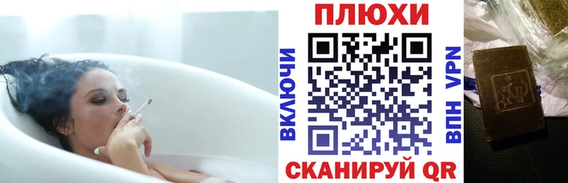 Как найти закладки Хабаровск АМФЕТАМИН  Мефедрон  COCAIN  ГАШ  Марихуана 