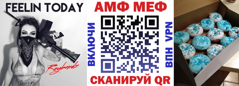 mega онион  Хабаровск  Амфетамин 98% 