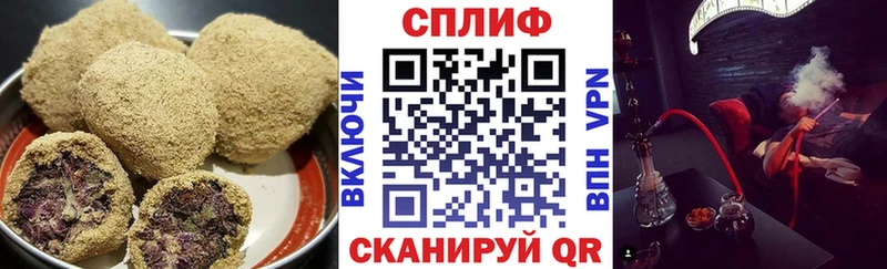 цена   Хабаровск  Canna-Cookies марихуана 