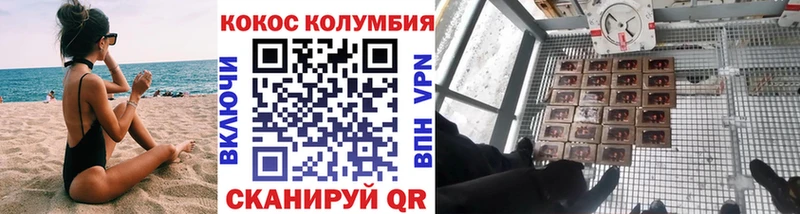 omg как зайти  наркота  shop официальный сайт  COCAIN Columbia  Хабаровск 