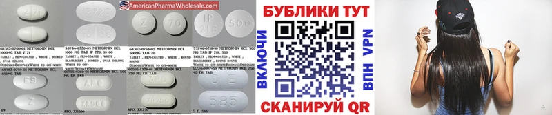 Экстази Дубай Хабаровск