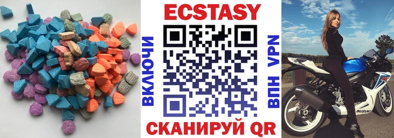 ЭКСТАЗИ XTC  закладка  Хабаровск 