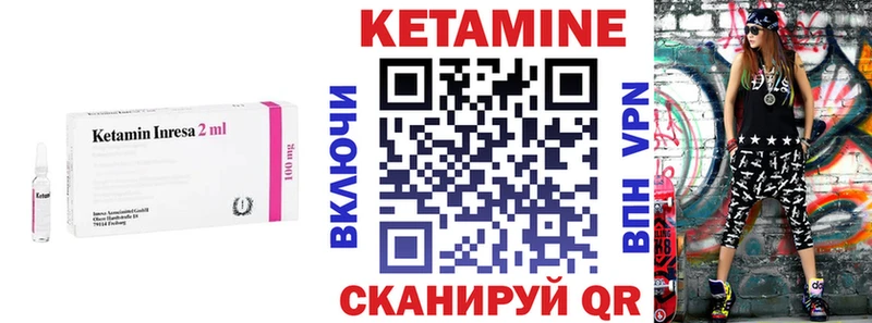 хочу   Хабаровск  МЕГА зеркало  КЕТАМИН VHQ 