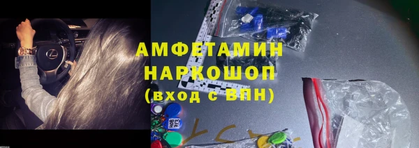 прущие крисы Волоколамск
