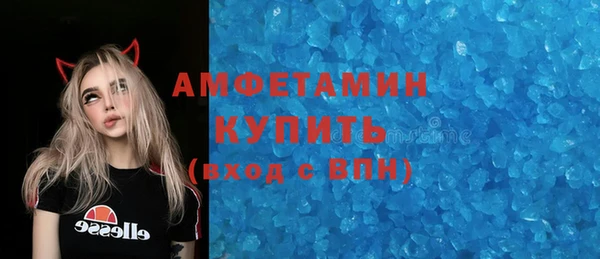 прущие крисы Волоколамск