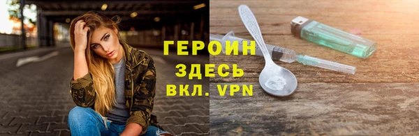 прущие крисы Волоколамск