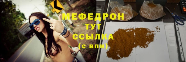 прущие крисы Волоколамск