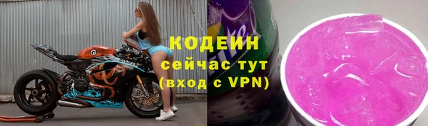 прущие крисы Волоколамск