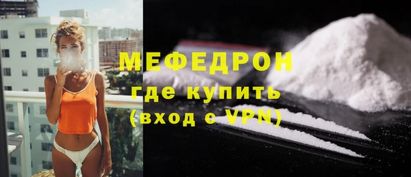 ПСИЛОЦИБИНОВЫЕ ГРИБЫ Волосово