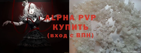 прущие крисы Волоколамск