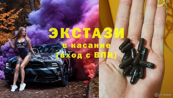 ПСИЛОЦИБИНОВЫЕ ГРИБЫ Волосово