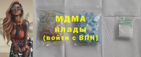прущие крисы Волоколамск