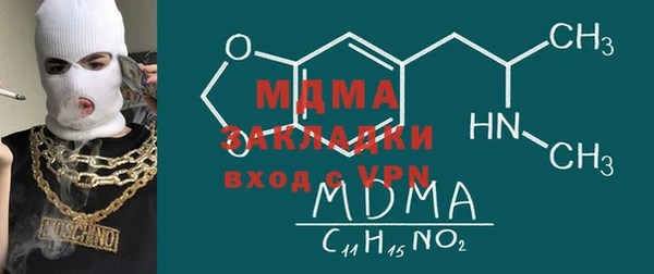 прущие крисы Волоколамск