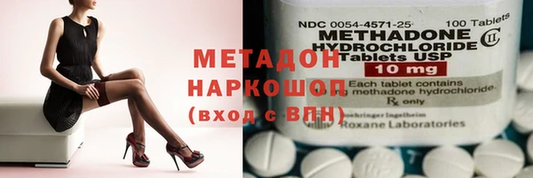 прущие крисы Волоколамск