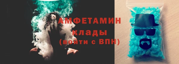 прущие крисы Волоколамск