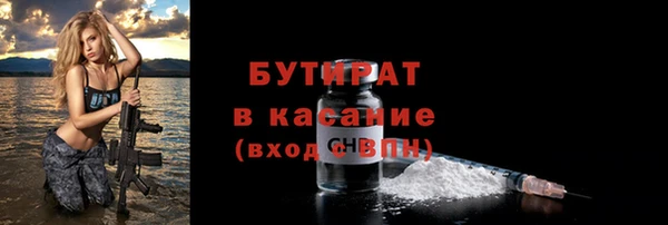 mix Володарск