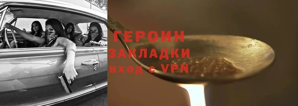 ПСИЛОЦИБИНОВЫЕ ГРИБЫ Волосово