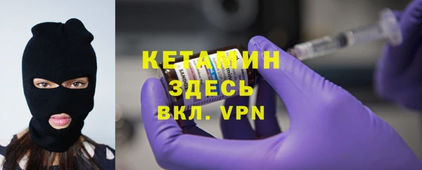 прущие крисы Волоколамск