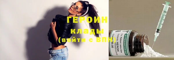 прущие крисы Волоколамск