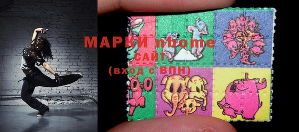 ПСИЛОЦИБИНОВЫЕ ГРИБЫ Волосово