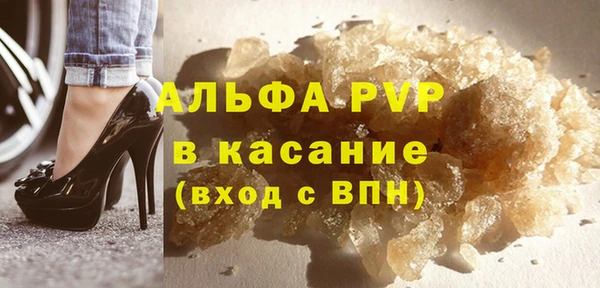 прущие крисы Волоколамск