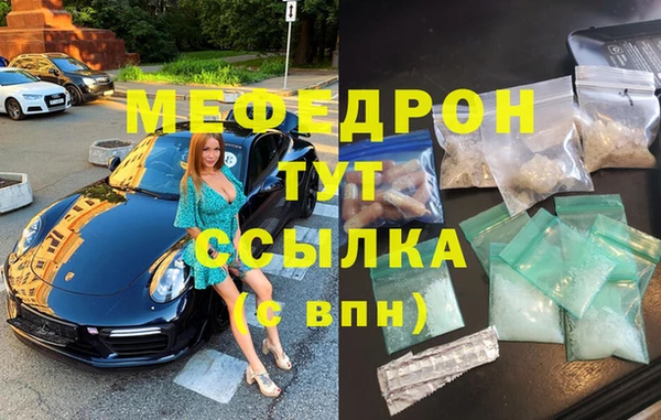прущие крисы Волоколамск