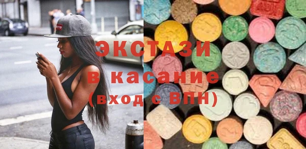 прущие крисы Волоколамск