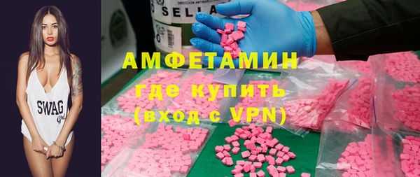 ПСИЛОЦИБИНОВЫЕ ГРИБЫ Волосово
