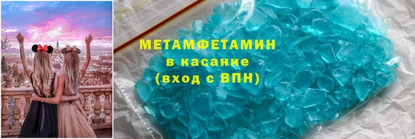 ПСИЛОЦИБИНОВЫЕ ГРИБЫ Волосово