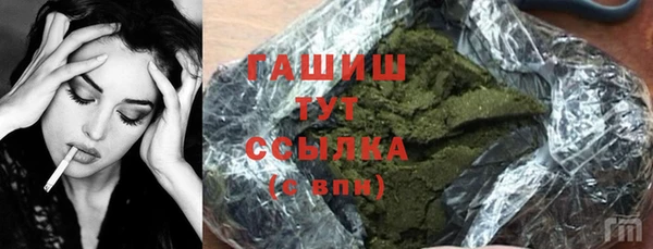 прущие крисы Волоколамск