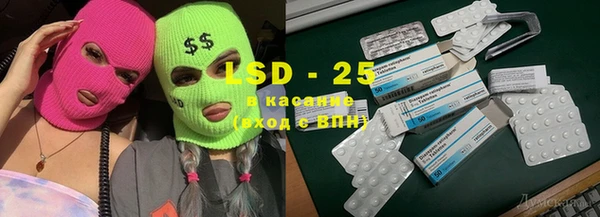 прущие крисы Волоколамск
