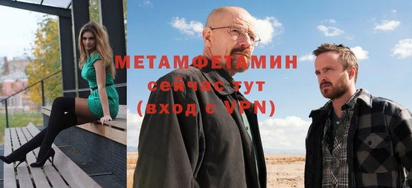 ПСИЛОЦИБИНОВЫЕ ГРИБЫ Волосово