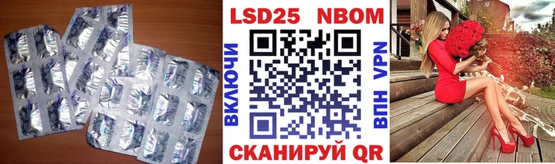 LSD-25 экстази ecstasy  где купить наркоту  Хабаровск 