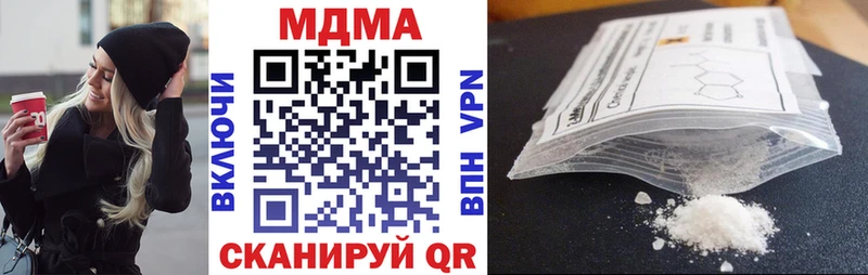 MDMA Molly  Хабаровск 