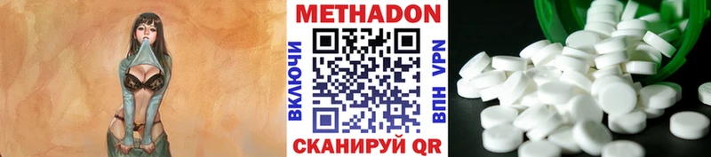 купить закладку  Хабаровск  Метадон кристалл 