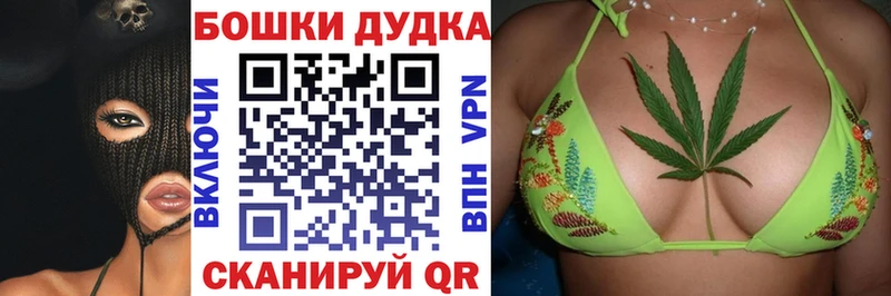 Бошки Шишки семена  хочу наркоту  Хабаровск 